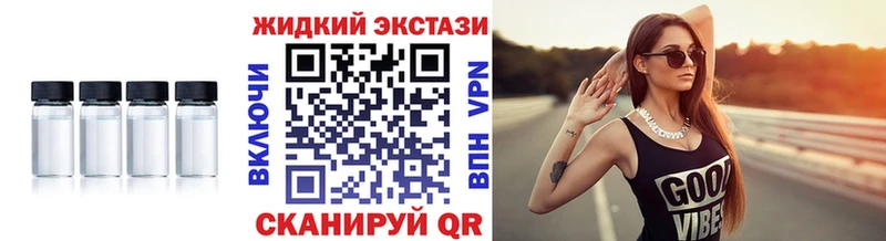 Бутират жидкий экстази  Вытегра 