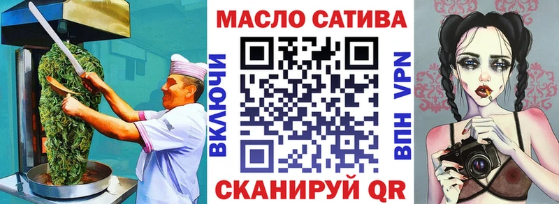 Cannafood конопля  Вытегра 