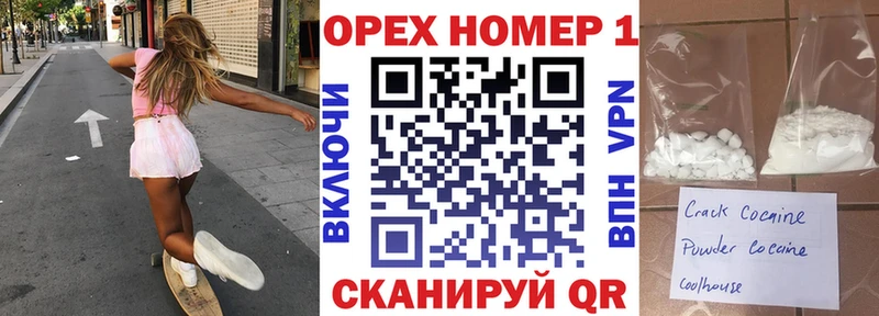 Кокаин Перу  Вытегра 