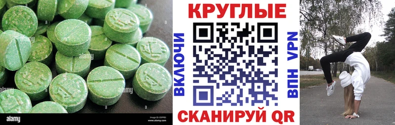 наркота  mega ONION  Ecstasy mix  Вытегра 