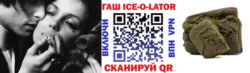 блэк спрут маркетплейс  Вытегра  ГАШИШ гарик 