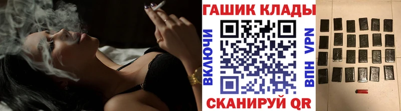ГАШ VHQ Вытегра