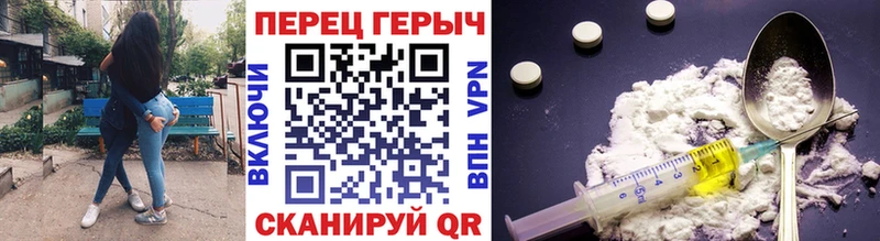 Героин хмурый Вытегра