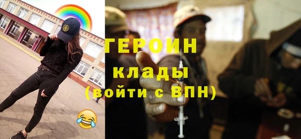 дистиллят марихуана Верхний Тагил