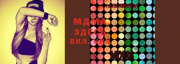 стафф Верея