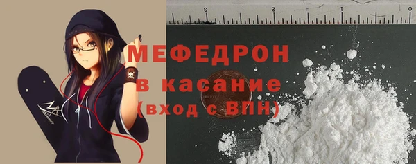 стафф Верея