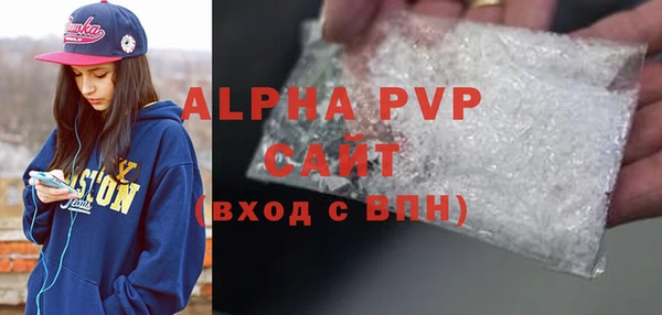 стафф Верея
