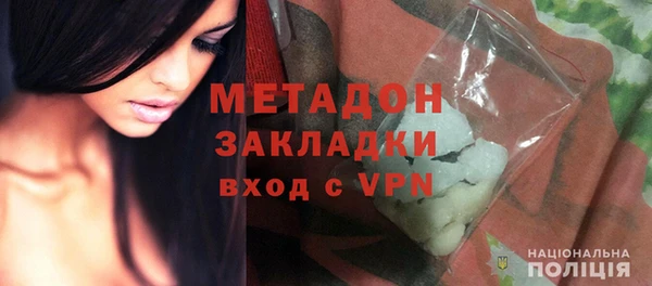 стафф Верея