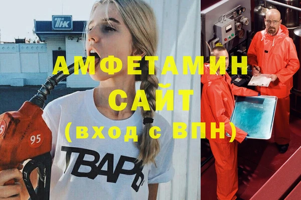 мефедрон мука Верхнеуральск