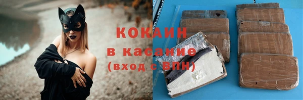 мефедрон мука Верхнеуральск