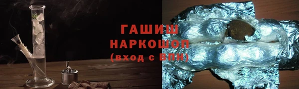 стафф Верея