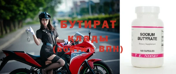 мефедрон мука Верхнеуральск
