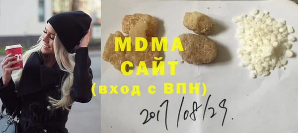дистиллят марихуана Верхний Тагил