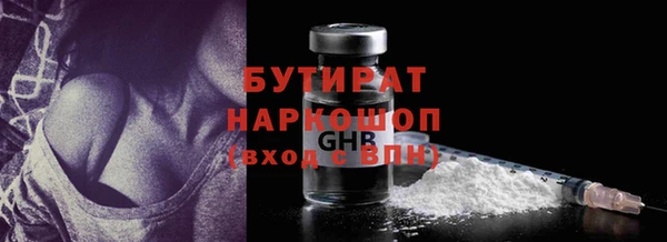 мефедрон мука Верхнеуральск