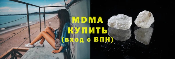 мефедрон мука Верхнеуральск