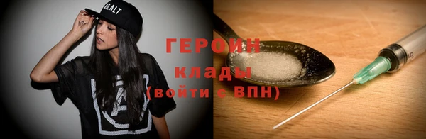 мефедрон мука Верхнеуральск