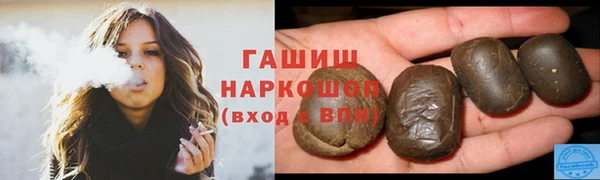 стафф Верея