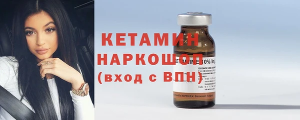 стафф Верея