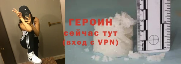 стафф Верея