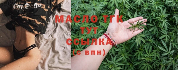 мефедрон мука Верхнеуральск