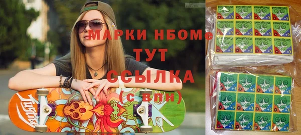 дистиллят марихуана Верхний Тагил