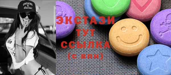 стафф Верея