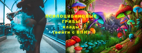 метадон Бронницы
