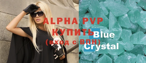 стафф Верея