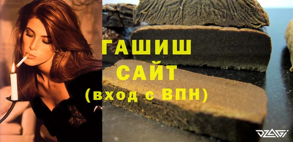стафф Верея