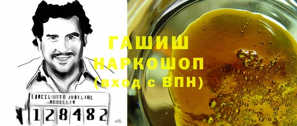 стафф Верея