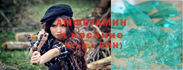 стафф Верея