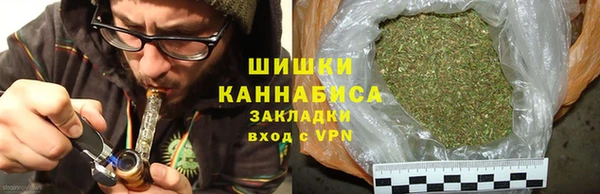 стафф Верея