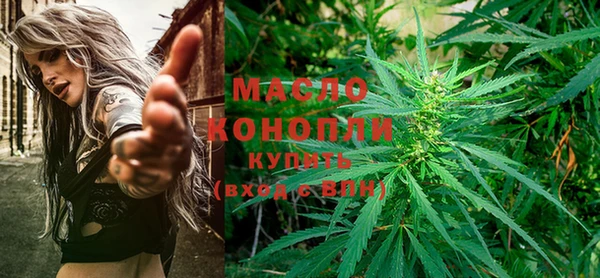 мефедрон мука Верхнеуральск