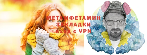 мефедрон мука Верхнеуральск