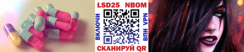 где найти shop наркотические препараты ЛСД экстази кислота Вытегра
