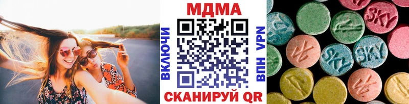 МДМА Molly Вытегра