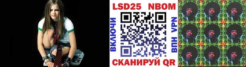 Наркотические марки 1,5мг Вытегра