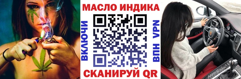 сайты даркнета какой сайт  Вытегра  Дистиллят ТГК гашишное масло  как найти наркотики 