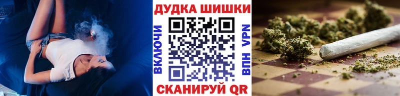 купить  сайты  Вытегра  Бошки Шишки VHQ 
